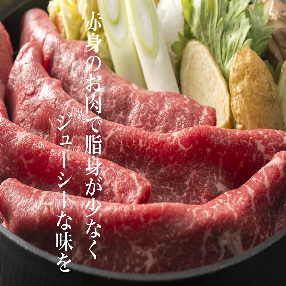 和牛 黒毛和牛 牛肉 牛 お肉 鳥取和牛モモスライス 【500g】 すき焼き 鍋 スライス グルメ 取り寄せ お取り寄せ 厳選 A5ランク 鳥取和牛 父の日 敬老の日 お歳暮 御歳暮 ギフト プレゼント 内祝い お礼 特産 手土産 おすすめ もも ばら モモ バラ 鳥取 鳥取県 【送料無料】