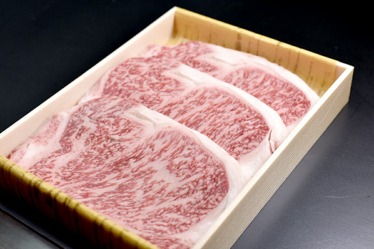 和牛 A5ランク 牛肉 牛 お肉 鳥取和牛 サーロイン ステーキ【450g】 サーロインステーキ 国産牛 黒毛和牛 肉 最高級 A5 高級 グルメ 取り寄せ お取り寄せ 厳選 父の日 母の日 お中元 ギフト プ…