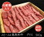 和牛 黒毛和牛 牛肉 牛 お肉 鳥取和牛 クリミ 希少部位 【500g】 焼肉 A5 A4 グルメ お取り寄せ 厳選 A5ランク 父の日 母の日 お中元 御中元 ギフト プレゼント 内祝い お礼 特産 手土産 おすすめ 盛り合わせ バーベキュー 鳥取県 鳥取 お中元 御中元 【 送料無料 】
ITEMPRICE