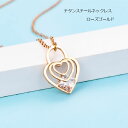 レディース ネックレス レディースネックレス リング ハート ハート型ネックレス アクセサリー 上品 大人 かわいい ローズゴールド チタンスチール チタン鋼 ...