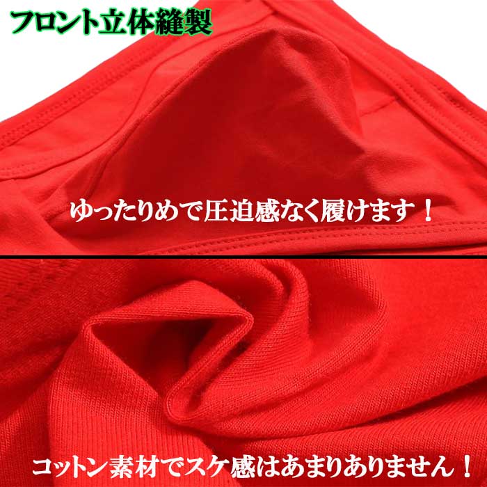 メンズビキニ ブリーフ リオバック セクシー ビキニブリーフ ビキニパンツ サイド...