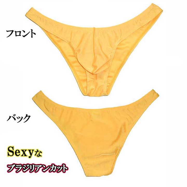 メンズ ビキニ ブリーフ ショーツ セクシー ハーフバック ビキニブリーフ ビキニパ...