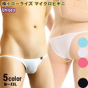 メンズビキニ ショーツ セクシー マイクロビキニ ハーフバック ミニビキニ メンズ ビキニ ビキニパンツ スケスケ センターシームレス ローライズ サイドストリング ユニセックス 極小