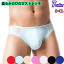 メンズビキニ ブリーフ ショーツ ビキニブリーフ セクシー メンズ ビキニ ビキニパンツ 薄手 おしゃれ スケスケ サイドレース メンズ下着 男性下着 大きいサ...