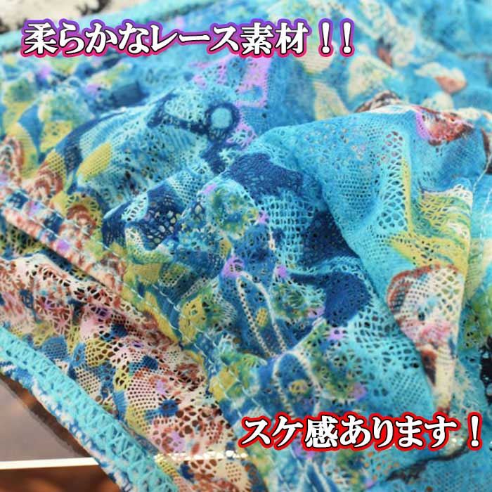 メンズ ビキニ ブリーフ ショーツ メンズビキニ セクシー ハーフバック スケスケ ...