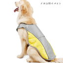 ペット 服 ベスト 犬 夏 熱中症対策 お散歩 ドッグウェア 日よけ