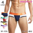 メンズ ビキニ ブリーフ ビキニパンツ もっこり パンツ コットン 綿 ビキニ ブリーフ メンズビキニ フルバック メンズ下着 男性下着 立体縫製