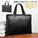ビジネスバッグ メンズ 本革 牛革 パソコンケース 15.6インチ 14インチ 15インチ カバン ビジネス パソコンバッグ 革 レザー おしゃれ 韓国 ノート...