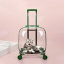 ペットキャリー キャスター付き 4輪 犬 猫 ペットカート 透明 通気性 伸縮ハンドル キャリーカート 中型犬 ウサギ ペットケース 屋外 業務 お出掛け お散...