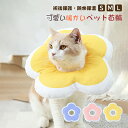 首輪 猫 おしゃれ 安全 シュシュ 手作り サイズ 調節可能 猫用品 安い 可愛い 冬寒さ対策 ふわふわ 柔らかい 猫犬兼用 秋冬用 暖かい 保温 汚れに強い ...