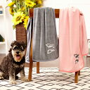 送料無料 ペットタオル バスタオル タオル ペット 安い 犬 猫 ペット用品 大判 70*140cm 柔らかい 吸水 吸水タオル 速乾 かわいい おしゃれ 水洗可能 厚手