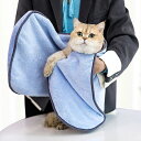 送料無料 バスローブ バスタオル タオル ペット 安い 犬 猫 ペット用品 大判 吸水 速乾 水洗可能 耐久性 柔らかい お風呂 入浴 柴犬 ポメラニアン 吸水タオル