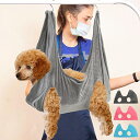 トリミング用品 ペット 犬 猫用 爪切り お手入れ グルーミング 耳掃除 補助 トリミングハンモック メッシュ ペットケア ネイル ブラッシング カット 暴れ防止 道具 ペットグッズ 猫犬兼用 小型 子犬 ペット用お手入れ トリミング台 自宅 家庭用 業務用 ハンモック ペット用品(4)