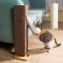 爪とぎ 猫 ダンボール 防止シート 爪研ぎ 猫用 段ボール 爪とぎ防止 ペット用品 爪みがき 安い 猫 高密度 耐久性 爪とぎハウス ダンボール 爪磨き ボード...