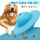 犬用給餌器 ペットフィーダー 猫食品 フード餌 クリエイティブ自動抗流出 食器 餌やり おもちゃ ダイエット グループ上 ホーム 運動不足解消 快適 便利 おや...