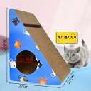 爪とぎ 猫 爪研ぎ キャットグッズ 爪とぎ防止 つめとぎ 爪とぎソファ 爪みがき 爪とぎハウス 爪研ぎ 爪磨き ボード 鈴 大きい ダンボール 三角 家具やソフ...