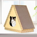 爪とぎ 猫 爪研ぎ キャットグッズ 爪とぎ防止 ダンボール 鈴 つめとぎ 爪とぎソファ 爪みがき 爪とぎハウス 爪磨き ボード 鈴 大きい 三角 大きい 三角 ...