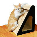 爪とぎ 猫 爪研ぎ キャットグッズ 爪とぎ防止 つめとぎ 爪とぎソファ 爪みがき 爪とぎハウス ダンボール 爪研ぎ 爪磨き ボード 三角 プレゼント用 家具やソ...