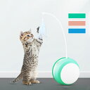 ペット専用 電動 猫 ネコじゃらし ボール 一人遊び 猫じゃらし おもちゃ 動く キャットボール ドッグボール 犬 回転 フラシ天 バリバリ 耐久性 動しやすい...