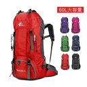 バックパック 大容量 60L アウト 多機能 多収納 防犯 撥水 リュック メンズ リュックサック バッグ レディース 軽量 出張 旅行 通勤 通学 pc 防水 旅行バッグ 登山バッグ おしゃれ 山登り トラベルバッグ 防水性 耐引裂性 お手入れ簡単 通気性 耐摩耗性 スポーツ アウトドア