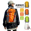 バックパック 大容量 レディース メンズ 多機能 多収納 撥水 登山リュック 女性 背中メツシユ リュックサック バッグ 軽量 出張 旅行 通勤 通学 遠足 旅行バッグ おしゃれ 山登り トラベルバッグ 防水性 登山バッグ 通気性 耐摩耗性 アウトドア キャンプ トレッキング(4)