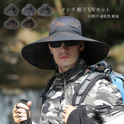 バケットハット メンズ 帽子 UV 紫外線カット 大きいサイズ つば広帽子 日焼け防止 サンバイザー 日除け 日よけ帽子 屋外 農作業 旅行 登山 ゴルフ 釣り アウトドア 春夏 男性用 熱中症対策 おしゃれ 韓国 カジュアル ハット 折り畳み 通気性 洗濯可 キャップ 暑さ対策グッズ バケットハット メンズ 帽子 UV 紫外線カット 大きいサイズ つば広帽子 日焼け防止 サンバイザー 日除け 日よけ帽子 屋外 農作業 旅行 登山 ゴルフ 釣り アウトドア 春夏 男性用 熱中症対策 おしゃれ 韓国 カジュアル ハット 折り畳み 通気性 洗濯可 キャップ 暑さ対策グッズ