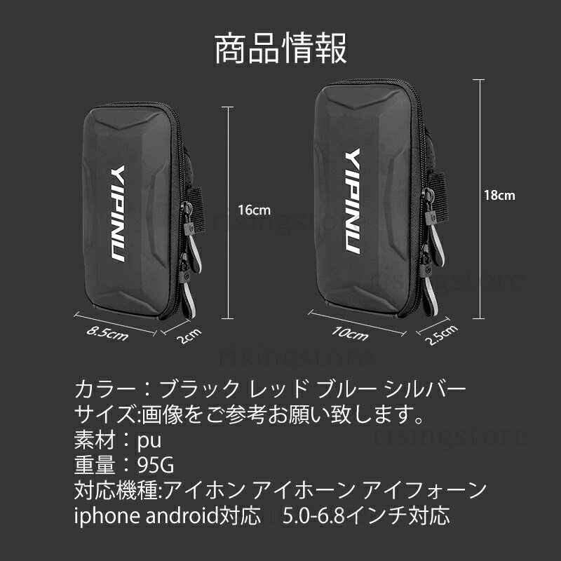 【2個目半額】アームポーチ ランニング レディース メンズ 小型 おしゃれ アームバンド 5.0-6.8インチ スマホ 小物入れ スマホケース 男女兼用 撥水加工 大容量 ブラック グレー カジュアル アームケース 釣り カメラ ハイキング 登山 ジョギング 仕事用 小さめ アームバッグ