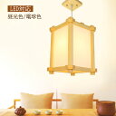 ペンダントライト おしゃれ LED対応 木製 木目調 和風 レトロ 筒形 四角形 天井照明器具 ダイニング 玄関 リビング 吹き抜け キッチン 食卓用 天井ライ...
