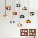 ペンダントライト 北欧 おしゃれ 天井照明器具 吹き抜け リビング ダイニング キッチン 食卓用 内蔵LED 5W ベッドルーム 丸型 円型 アンティーク 30...