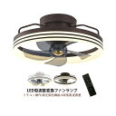シーリングファンライト LED 6畳 8畳 10畳 和風 天井照明器具 薄型 北欧 おしゃれ シーリングファン dcモーター サーキュレーター 静音 ダイニング...