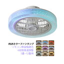 LED シーリングファンライト 6畳 8畳 薄型 おしゃれ 北欧 シーリングライト ファン付き 天井照明器具 リビング ダイニング dcモーター サーキュレータ...