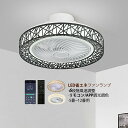 シーリングファンライト LED 6畳 8畳 10畳 シーリングライト ファン付き 薄型 北欧 おしゃれ リビング 寝室 ダイニング サーキュレーター 和風 円形...