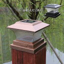 ソーラーライト LED 明暗センサー 門柱灯 自動点灯/消灯 充電式 屋外照明 北欧 おしゃれ 外灯 レトロ 和風 防雨型 表札灯 エントランス照明 柱上付け ...