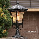ソーラーライト LED ガラス 門柱灯 明暗センサー 自動点灯/消灯 ソーラー充電式 屋外照明 北欧 おしゃれ 外灯 和風 レトロ 防雨型 表札灯 エントランス...
