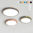 シーリングライト 北欧 LED 4〜14畳 原木製 木目調 丸形 和風 おしゃれ 天井照明器具 ダイニング 寝室 リビング 玄関 ベッドルーム LEDライト 間...