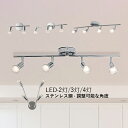 シーリングライト LED対応 和風 4畳〜10畳 モダン オシャレ 天井照明 おしゃれ ロング シンプル 北欧 直付け LEDライト 照明器具 ダイニング 寝室...