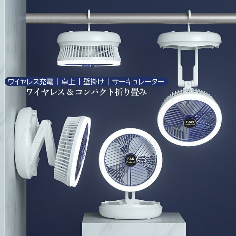 ヒーター壁掛け電気ファンヒーター【ECOモード・2秒速暖・パワフル・IPX2防滴仕様】セラミックヒーター暖房器具省エネ吊り下げ式脱衣所ヒーター熱中症対策ヒートショック防止大風量2段…