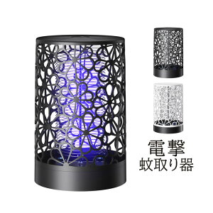 電撃殺虫器 室内 屋外 USB給電 捕虫器 ハエ 蚊退治 殺虫灯 強力 4W 5W UV光源誘引式 殺虫器 屋内 電撃蚊取り器 卓上 据え置き式 害虫撃退 電気捕虫機 業務用 家庭用 便利 安全 無毒無臭 電撃殺虫機 屋根裏 寝室 ダイニング キッチン トイレ 害虫退治対策グッズ 送料無料