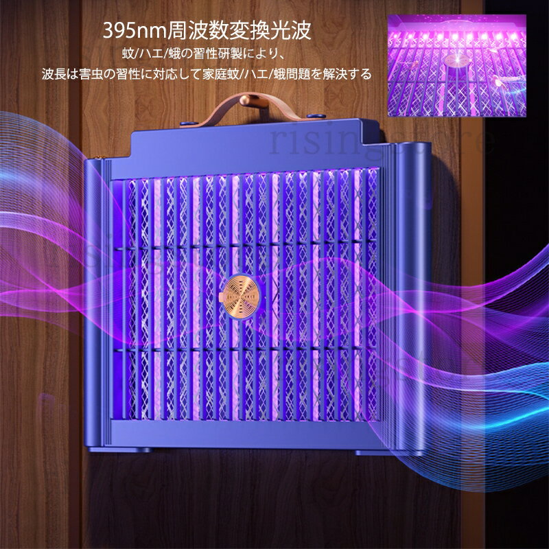 電撃殺虫器 USB充電 室内 屋外 強力 捕虫器 UV光源誘引式 ハエ 蚊退治 電気蚊取り器 おしゃれ 殺虫灯 2W 殺虫器 屋内 電池式 据え置き 吊り下げ式 害虫撃退 誘虫灯 業務用 キャンプ アウトドア 災害用 防災 殺虫機 家庭 寝室 ダイニング キッチン トイレ 害虫退治対策グッズ