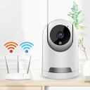 防犯カメラ ドーム型 ワイヤレス wifi対応/5G対応 スマホ連動 家庭用 工事不要 監視カメラ 屋内 玄関 室内 駐車場 遠隔監視 セット 室内 自動追跡 ...