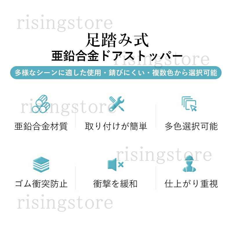 ドアストッパー 玄関 強力 ストッパー 室内 ドア止め ドアストップ おしゃれ 扉 引き戸 静音 小型 金属 ブラック ドア ホワイト 折り畳みドアストッパー 扉止め 事故防止 使いやすい 便利 取付簡単 固定 おりたたみ 防犯 簡単な取り付け 家庭用 [2]