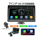 ディスプレイオーディオ carplay bluetooth android auto カーナビ 7インチ Carplay対応 車載モニター ブルートゥース ISP液晶画面 1080P ポータブルカーナビ オーディオ一体型ナビ カーオーディオ ミラーリング androidauto fm aux iphone ワイヤレス ポータブル(2)