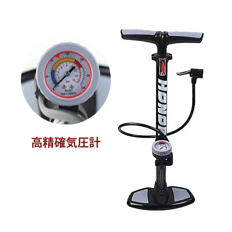 空気入れ 仏式 米式 英式 自転車 バルブ対応 小型 車用 フロアポンプ ボール 自動車 バイク 自転車 携帯 持ち運び 旅行 応急処置用 エアーポンプ 浮き輪 エアーベッド 高気圧 くうき入れ 空気圧ゲージ付き 駐輪場 クロスバイク ロードバイク 簡単操作 ハンドポンプ 送料無料