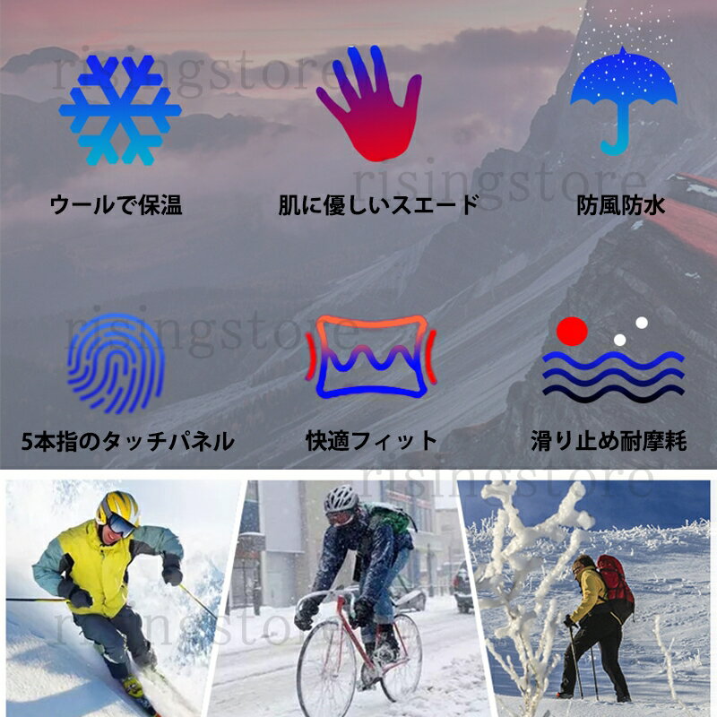 手袋 防寒 自転車 スキー おしゃれ メンズ レディース ライダース グローブ 滑り止め 防護 撥水 バイク グローブ タッチパネル スマホ対応 秋 春 冬用 保温 防風 裏料綿 通勤 アウトドア 男女兼用 ファッション 手ぶくろ ブラック グレー フルフィンガー 自転車手袋 送料無料