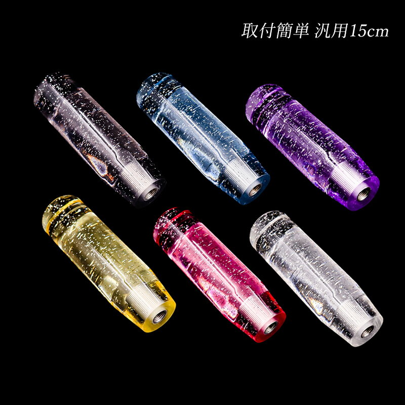 シフトノブ 水中花 交換型 軽自動車 内装 MT AT ロングタイプ クリスタルシフトノブ 汎用 高級感 おしゃれ 面白い シフトレバー ネジ径M8 取付簡単 ...