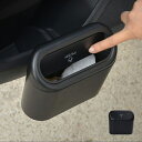 2個セット ゴミ箱 収納ボックス 2way 車用 おしゃれ 車内 壁付け 収納ケース 小銭 小物入れ コンソールボックス 壁掛け サイド収納ボックス 汎用 SU...