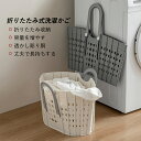 ランドリーバスケット かご 洗濯 着替え ランドリーボックス 収納 おもちゃ入れ 丈夫 収納ボックス 収納バスケット 工具入れ 洗濯かご おしゃれ 収納カゴ ト...