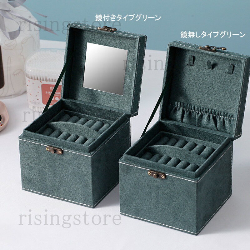 茶谷産業 Jewel Case Collection ジュエルケース(アクセサリーケース) 240-786