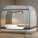 蚊帳 ベビー ベット おしゃれ かや 室内 シングル 子供 蚊帳テント 夏 軽量 1人 ~ 2人用 快眠 屋内 天蓋 室内かや ネット ポップアップ 2箇所の出入口 かわいい モスキートネット 寝具 高密度メッシュ モスキート 対策グッズ 通風 透気 ファスナー付き スタンドタイプ(3)