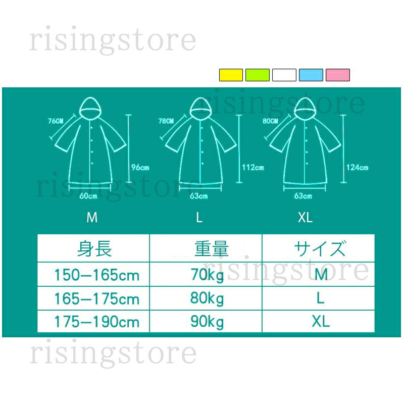 レインコート 自転車 バイク メンズ レディース 膝丈 ロング ポンチョ レインウェア 釣り 登山 ゴルフ レインスーツ 通勤 通学 作業着 雨合羽 おしゃれ 男女兼用 リュック対応 大きいサイズ フード付き ファッション 軽量 レインジャケット 梅雨対策 防災 ポケット付き 雨具